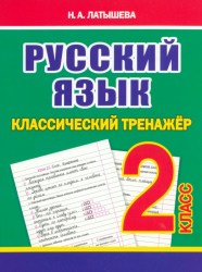KLtrenRL2 b78